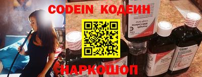 экстази Балаково