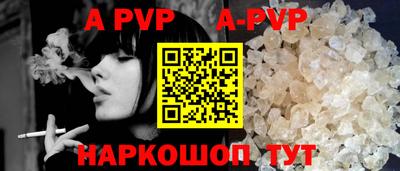соль курить ск Балашиха