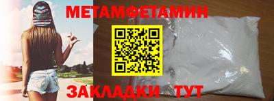 скорость Берёзовский