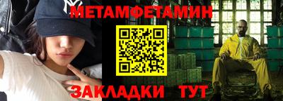 экстази Балаково