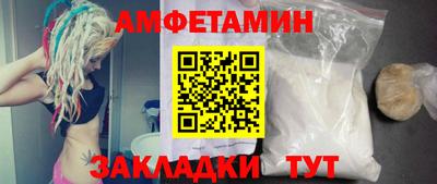 экстази Балаково