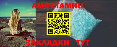 спайс Азнакаево