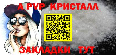 экстази Балаково