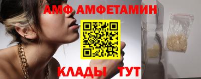 экстази Балаково