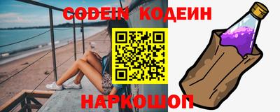 соль курить ск Балашиха