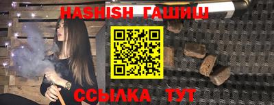 гидропоника Бийск