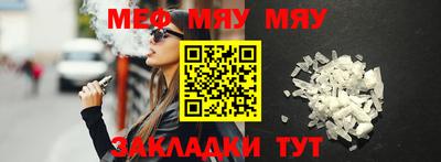 стафф Гагарин