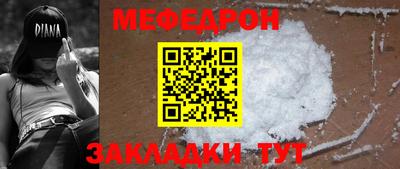 метадон Беслан