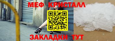 соль курить ск Балашиха