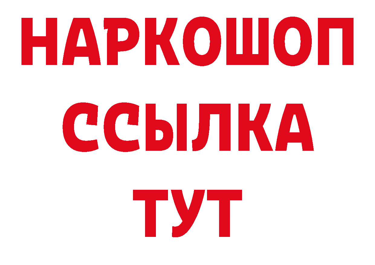 Псилоцибиновые грибы прущие грибы зеркало дарк нет hydra Дивногорск