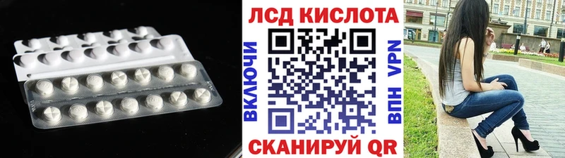 LSD-25 экстази кислота  Дивногорск 