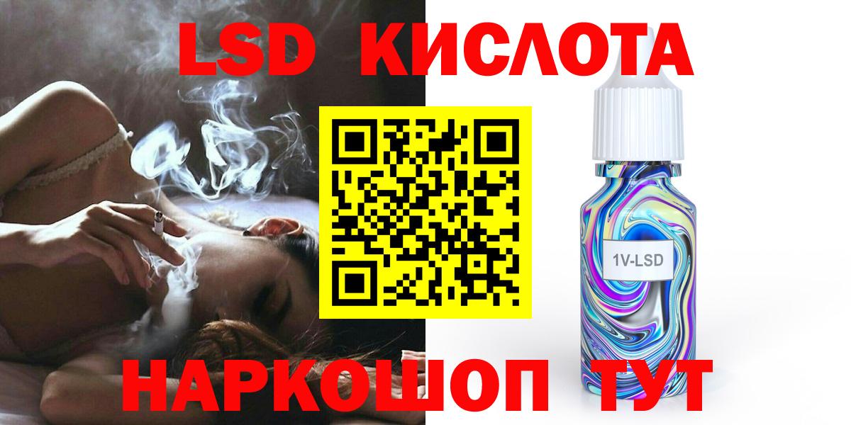 ЛСД экстази ecstasy Дивногорск