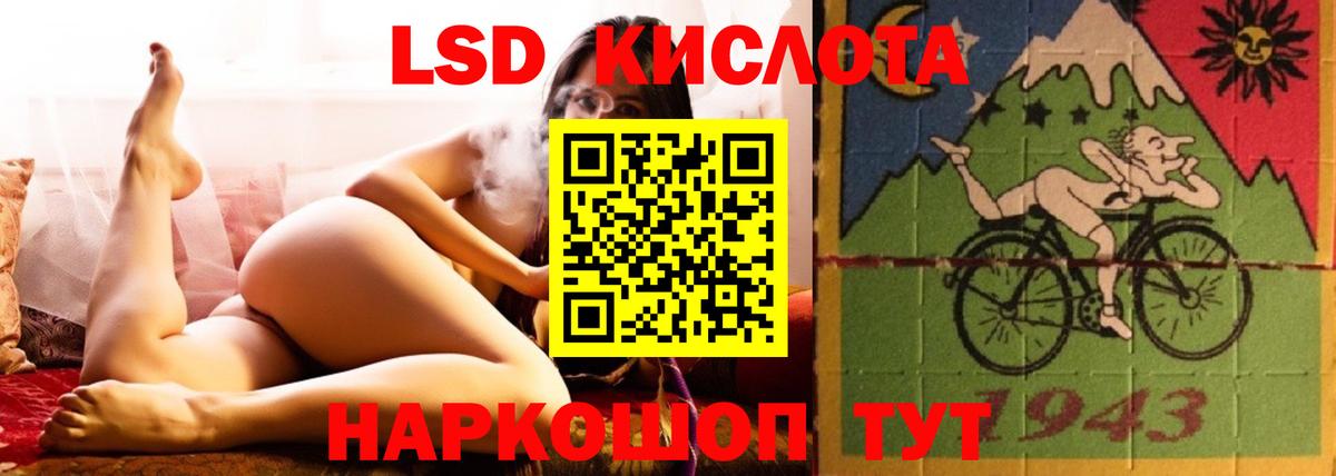 LSD-25 экстази кислота  Дивногорск  LSD-25 экстази ecstasy 