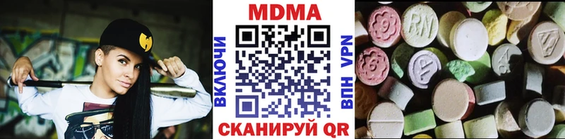 MDMA crystal  Дивногорск 