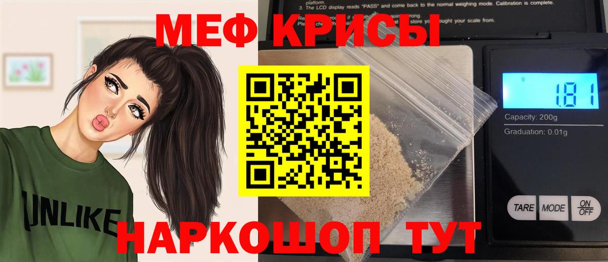 Мефедрон мяу мяу  Вход с VPN  Мефедрон 4 MMC  МЯУ-МЯУ  Дивногорск 