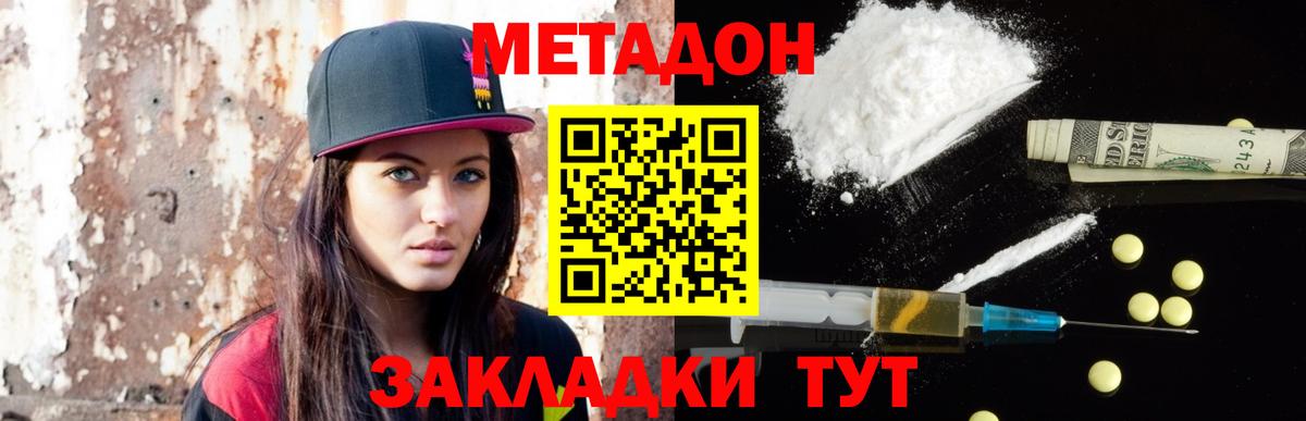 Alpha PVP СОЛЬ   МАРИХУАНА  Дивногорск  ГАШИШ  NBOMe  Мефедрон кристаллы  Меф МЯУ МЯУ  