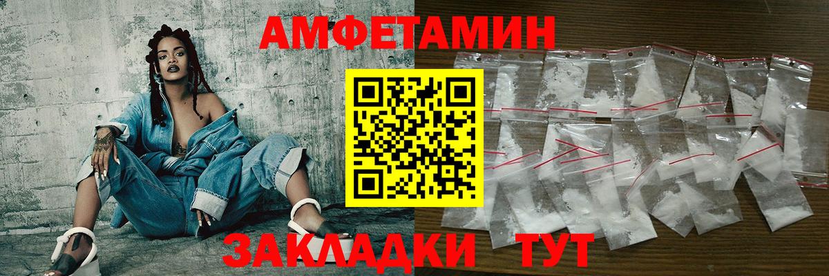 Метамфетамин винт Дивногорск