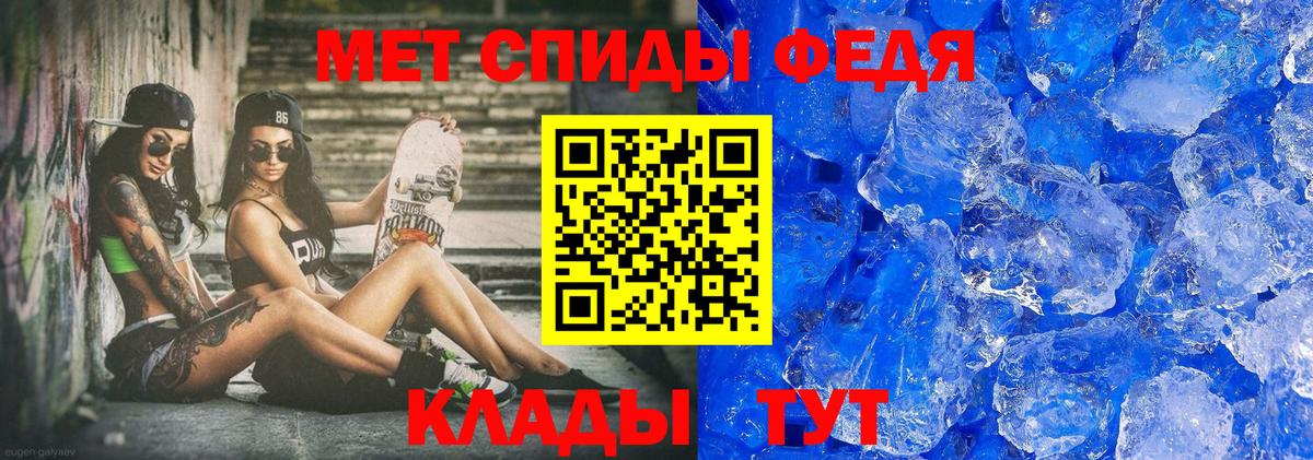 Дивногорск  МЕТАМФЕТАМИН мет  Вход с VPN 