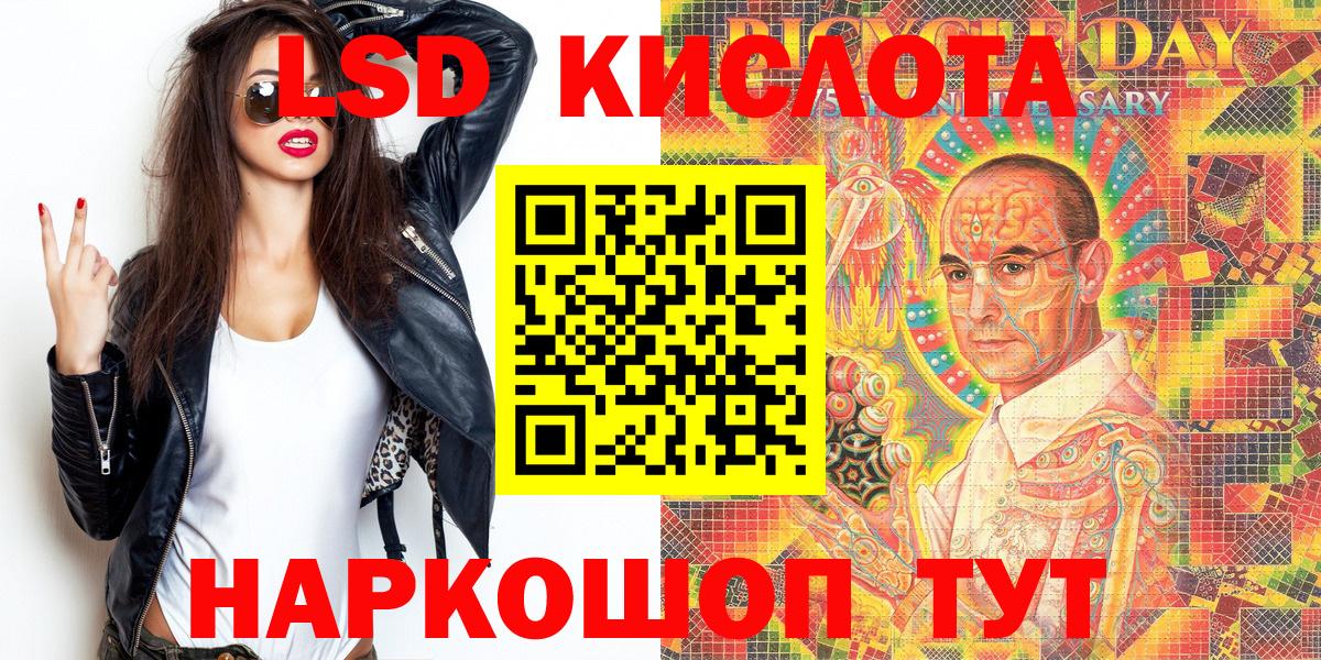 НБОМе  Alpha-PVP СОЛЬ   ГАШИШ  Вход с VPN  ГАШИШ  МЕФ  Канабис  COCAIN  Дивногорск  Меф МЯУ МЯУ  