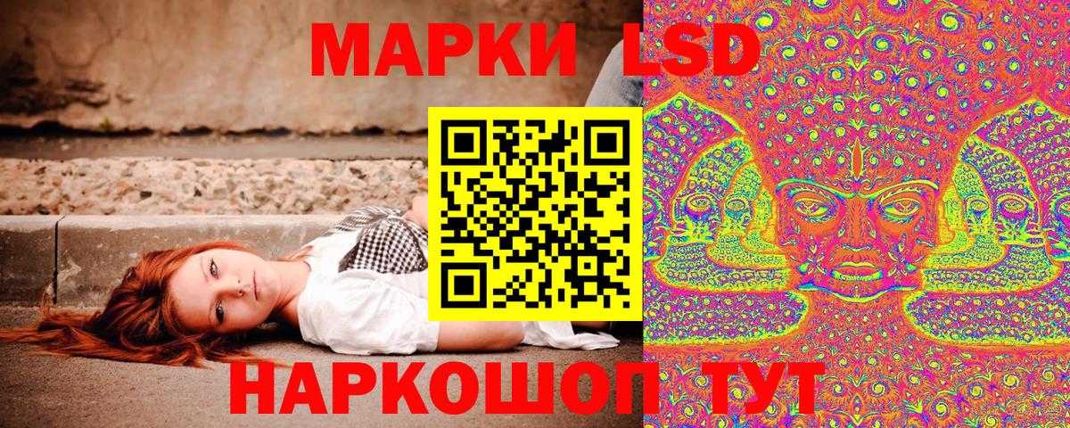 Марки NBOMe 1500мкг  Марки 25I-NBOMe  Дивногорск  Вход с VPN 
