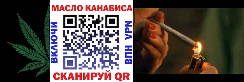 гидра как войти  Дивногорск  Дистиллят ТГК гашишное масло  магазин  наркотиков 