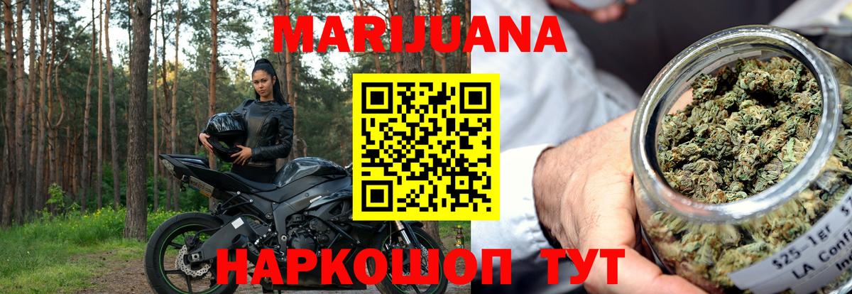АМФ  Вход с VPN  Хэш  A-PVP  Кокаин  Наркошоп  Дивногорск  Мяу-Мяу  Канабис 
