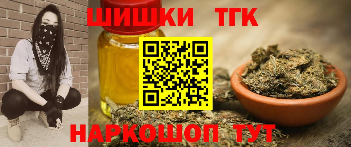 Шишки марихуана индика Дивногорск